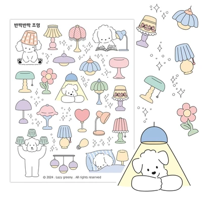 반짝반짝 조명 씰스티커