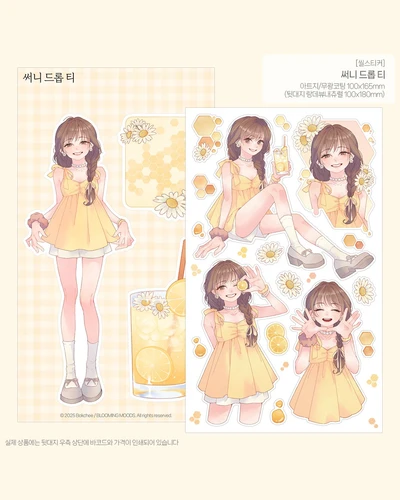 2025년 5월 [산들 한 모금]
