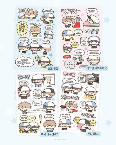 I ♥ 야구 스티커 (4종)