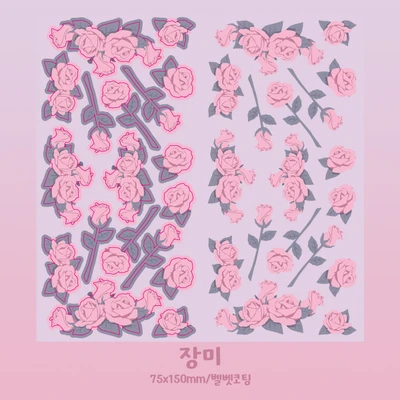 꽃의 화원