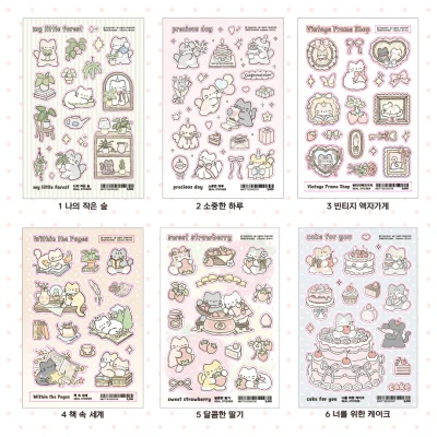 ♡ 무광 스티커 ♡