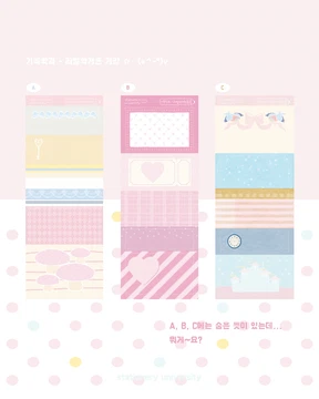 기록학과 라벨학개론 A / B / C