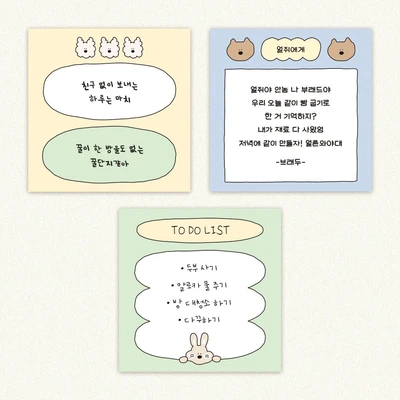 소프트 라인 메모패드