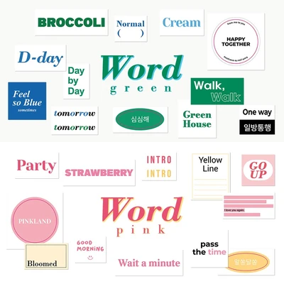 글자 스티커팩 2종 word sticker pack