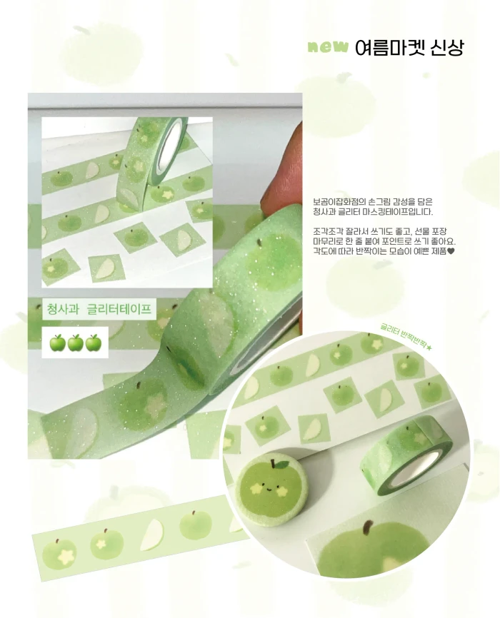 보곰이잡화점 여름 마켓