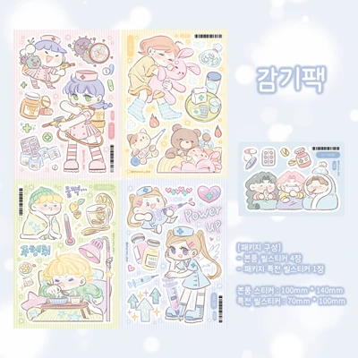 감기시리즈 단품 / 패키지