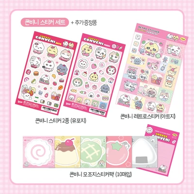 ★𝙎𝙀𝙏★ 콘비니 스티커 세트 +추가증정품