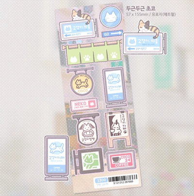 간판 스티커