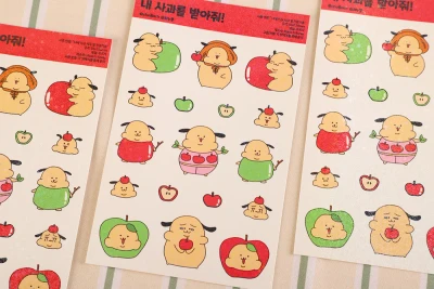 내 사과를 받아줘!