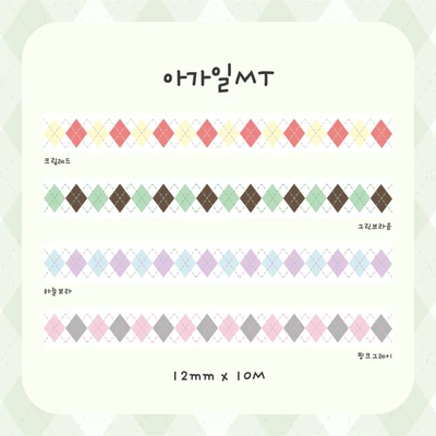 ♦️아가일MT