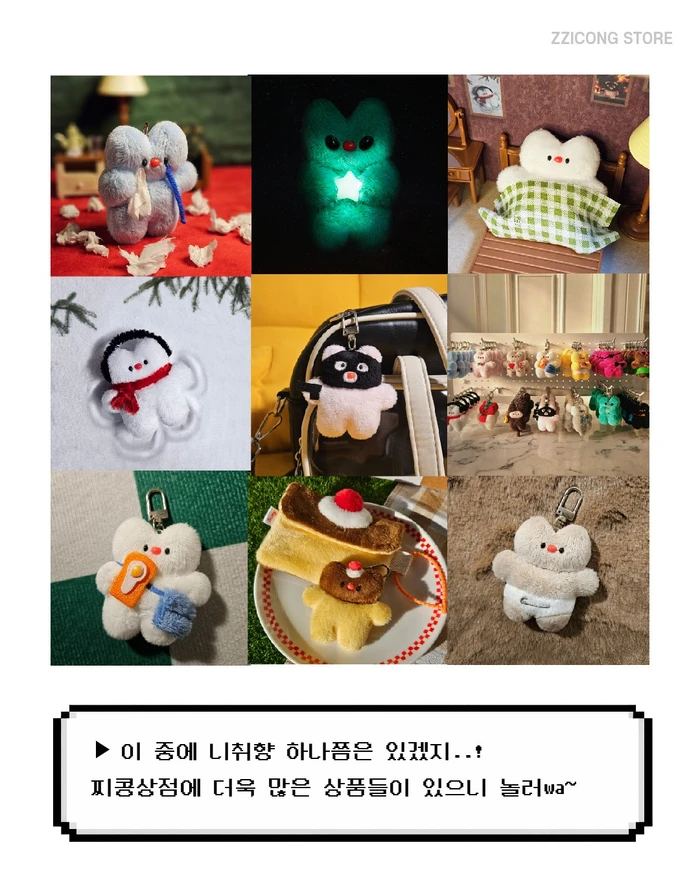 핸드메이드 키링 모음마켓