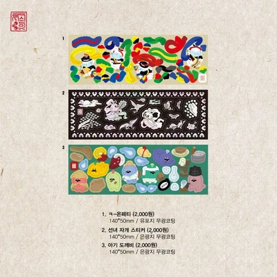 우리거싀 좋은루싀 1