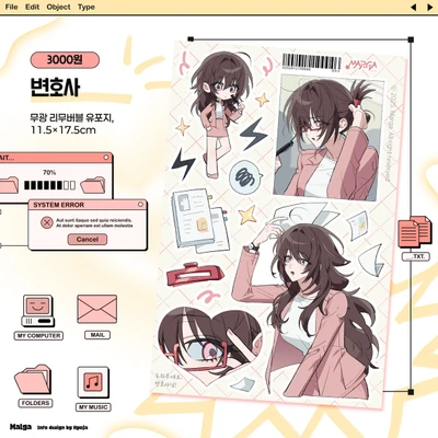 [기존2] 씰스티커 5종