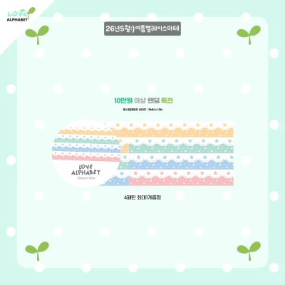 이전마켓 특전마테