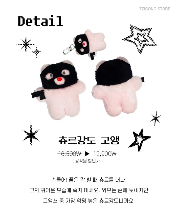 핸드메이드 키링 모음마켓