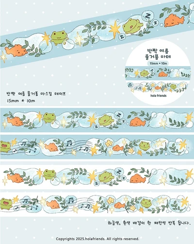 ( 20%할인 )반짝 여름 물거품 마테