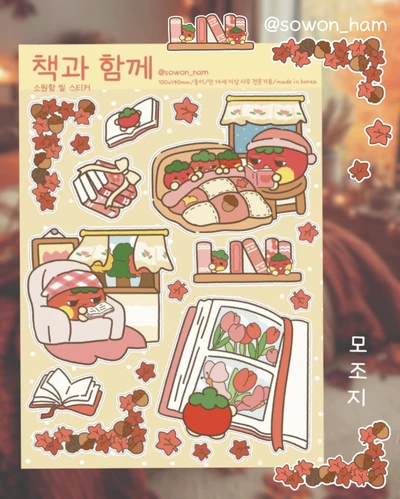 책과 함께📖