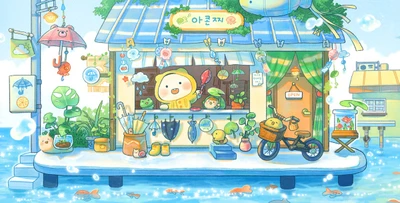 우산가게 엽서