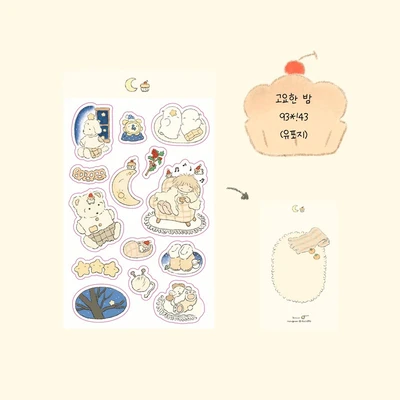 고요한 밤 스티커
