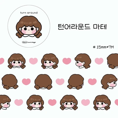 👧🏻턴어라운드 마테