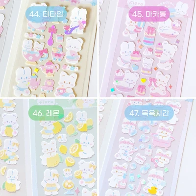 티타임 / 마카롱 / 목욕시간