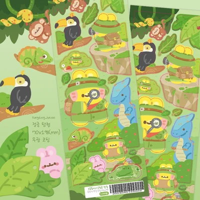 Sale❤️모험 테마 스티커