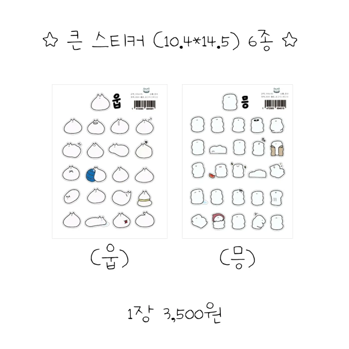 호고긱 스튜디오 8월 쨍쨍마켓