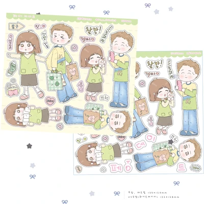 페어데이트💕(아트지무광)