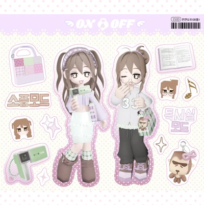 On&Off 소녀 (퍼플)