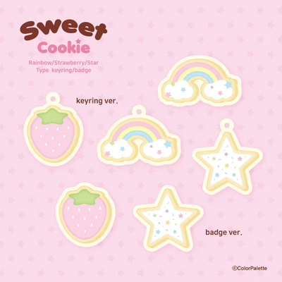 Sweet Cookie 키링/뱃지