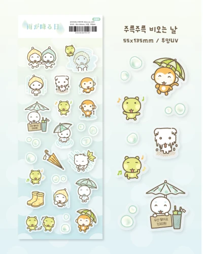 주륵주륵 비오는 날