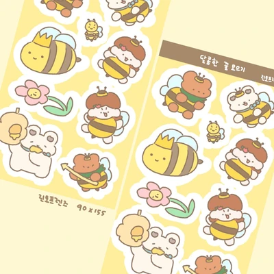 달콤한 꿀 모으기