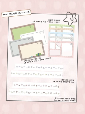 다찌즈 3월 신상 단품