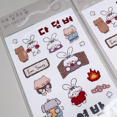 열받는 하루