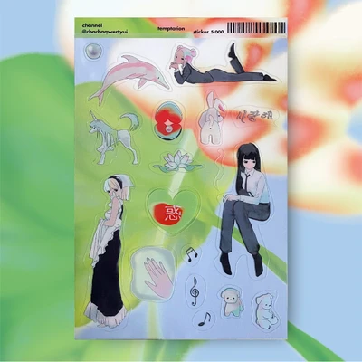 clear sticker-temptation/집과 요정/진짜 천사...