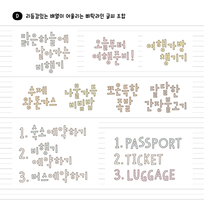 [쪼람쥐] 8월 상시마켓