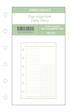 a7 속지 6종