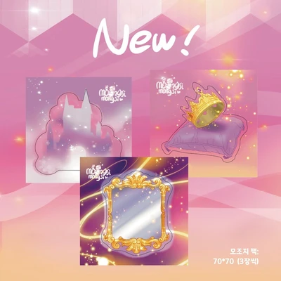 부자 모조지 팩(할인중)