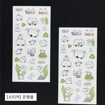 유포지 스티커 (2/3)