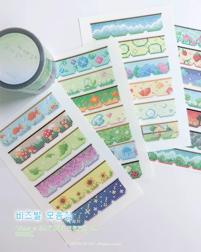 비즈발 모음집