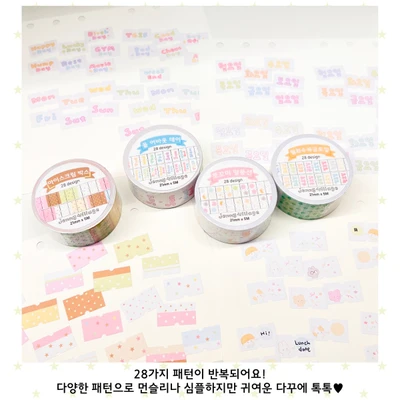 라벨 키스컷 4종(+맛보기)