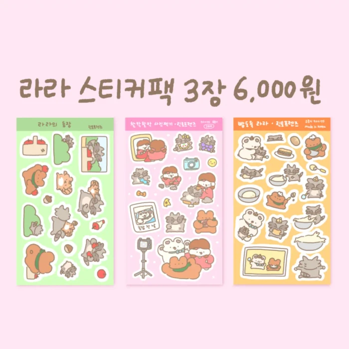린토프렌즈 8월 마켓