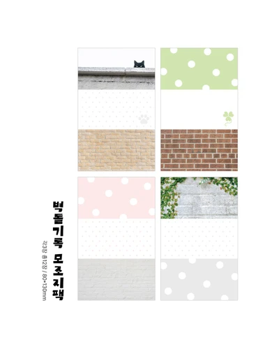 3월🌿 ) 모조지팩