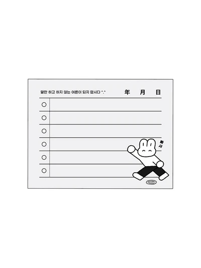 빠샤 체크리스트 메모지