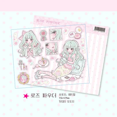 [NEW!] 로즈 파우더