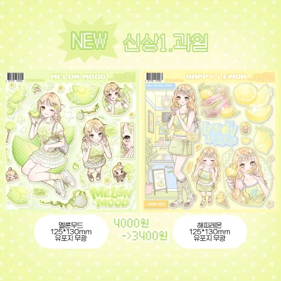 과일🍈🍋