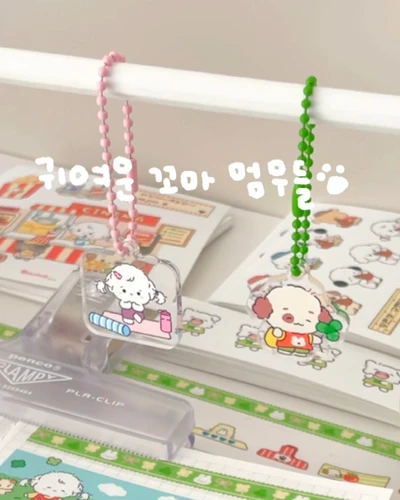 [SALE] 소금이/두부 키링 2종