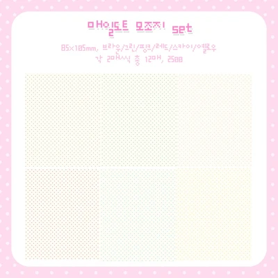 40% SALE 매일도트 모조지