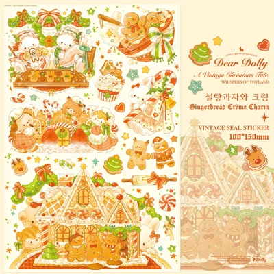 설탕과자와 크림 빈티지 씰스티커