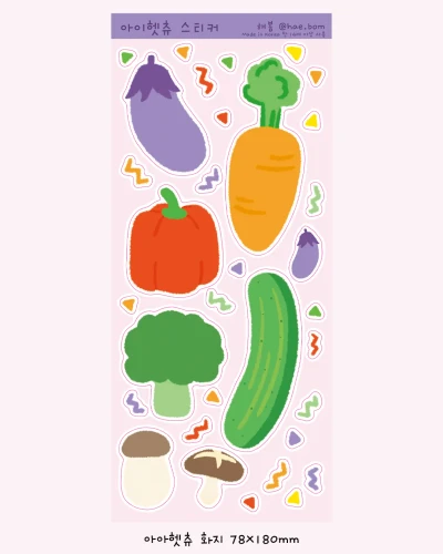 아이헷츄 화지 씰스티커